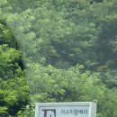 북상면 탑불경로당 | 거창하게 거창