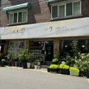 사쿠토헤어 - 성북구 종암로19길 40 | 사쿠토헤어