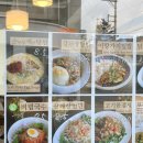 우아한새참 | 전주 중화산동-우아한 새참 후기 / 비건 옵션