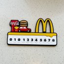 삼정번호판 | 맥도날드 DT주문 신메뉴 먹고 주차번호판 받자