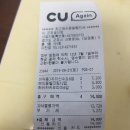 씨유공단점 이미지