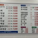 진식육식당 이미지