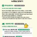 환경마실축제 네이버블로그