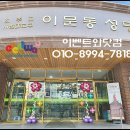젬마유치원 네이버블로그