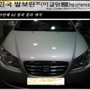 현대칼라매치 이미지
