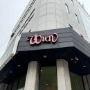 청담역 맛집 케익하우스 윈 Wien