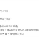 세종씨앤피(주)