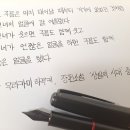 상실의 시대 - 무라카미 하루키 이미지