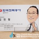 김*형 - 미추홀구 용정공원로 | 김*형