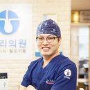 모리의원 이미지