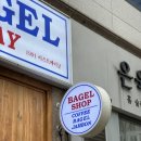 위례 베이글 맛집 이스트베이글 in 위례점 오픈런 후기🥯🥯🥯(시나몬크럼블, 부라타, 존슨빌, 올리브 베이글)