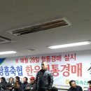 정남진축산 이미지