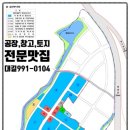 양촌식품 네이버블로그