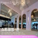 팀메이크짐 네이버블로그