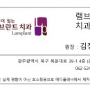 김정태치과의원 네이버블로그