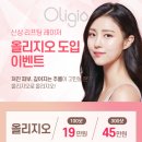 에이스타의원 이미지