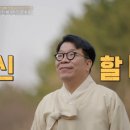 이웃집 bnt뉴스