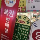 올리브영분당아름