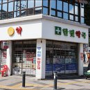 수원역 한빛약국 앞 이미지