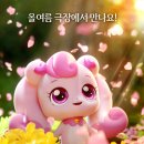 벨리타영