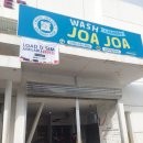 제이파크세탁 이미지