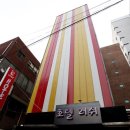 러쉬호텔 이미지