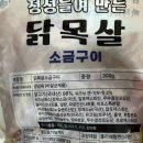 투하푸드 이미지