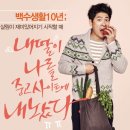 ㈜동명그린 이미지