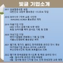 빛글협동조합 이미지