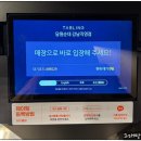 강남역맛집 강남회식 담원순대 감자탕 너무 맛있잖아!