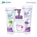 하이워시 이미지