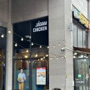 자담치킨 구래점 이미지