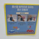 인창(카)센타 | 구리시 인창동 무료 키즈카페(구리시육아종합지원센터 인창 아이러브맘카페) 평일 이용 후기