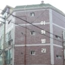 아람빌라 이미지