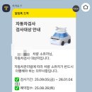 ㈜디에이치오토모빌 | 금천/관악/광명 자동차 검사소 추천, 디에이치모빌에서 티볼리 첫 검사!!