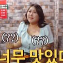 신간짬뽕 이미지