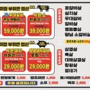 마장동고기집전남대점