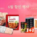 주원에프앤비