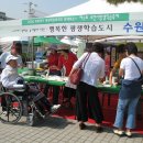 약용식물관리사 이미지