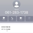 메가MGC커피목포 - 무안군 남악2로74번길 39 | 메가MGC커피목포