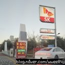 율곡행복주유소 이미지