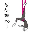 수랴요가&필라테스