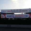 중원중학교 이미지