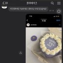 포미베이크