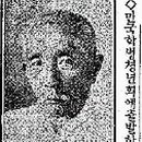 이상재선생 생가지 이미지