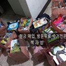 범어도서관 | 대구 중고책, 헌책 팔고 수성구 범어도서관 봄나들이