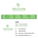 샬롬치과의원 네이버블로그
