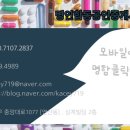 소유부동산합동공인중개사사무소 이미지