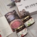 농업회사법인 자연환경기술 이미지