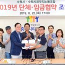 경기도공무직노동조합 이미지